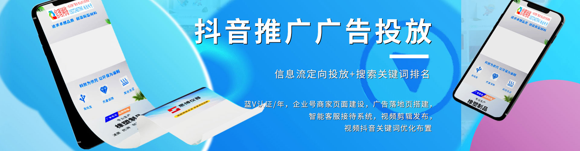 濉溪sem托管